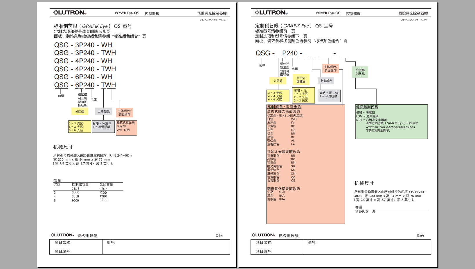 QQ截图20131126122133.png