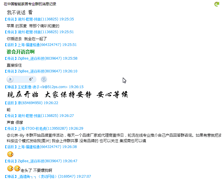 QQ截图20140524035516.png