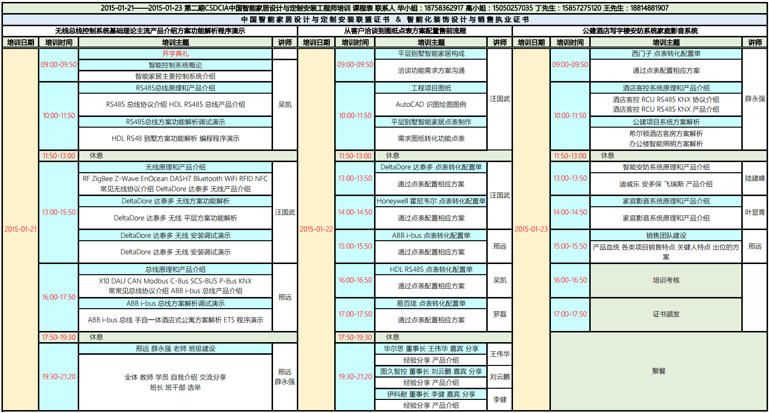 QQ图片20150101001951.png