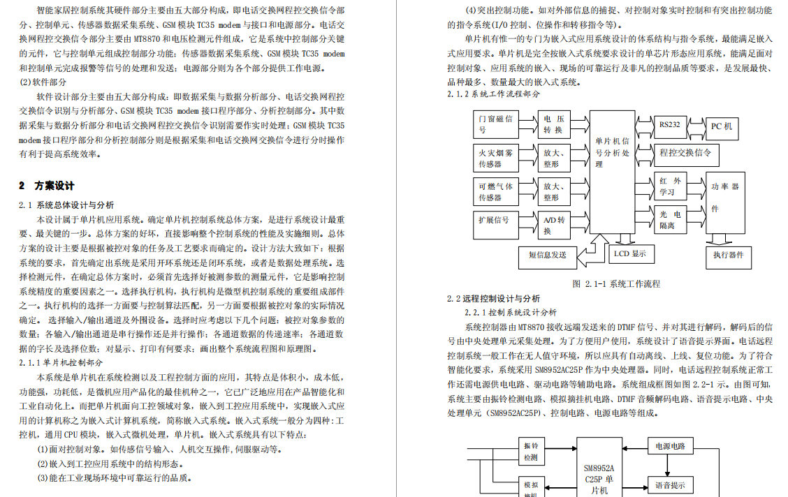 微信截图_20181109072057.png