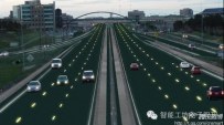 【智坊先机】智能公路什么样？内置太阳能板/道路发光